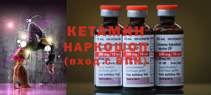 купить наркоту  blacksprut tor  Кетамин ketamine  площадка официальный сайт  Ртищево 