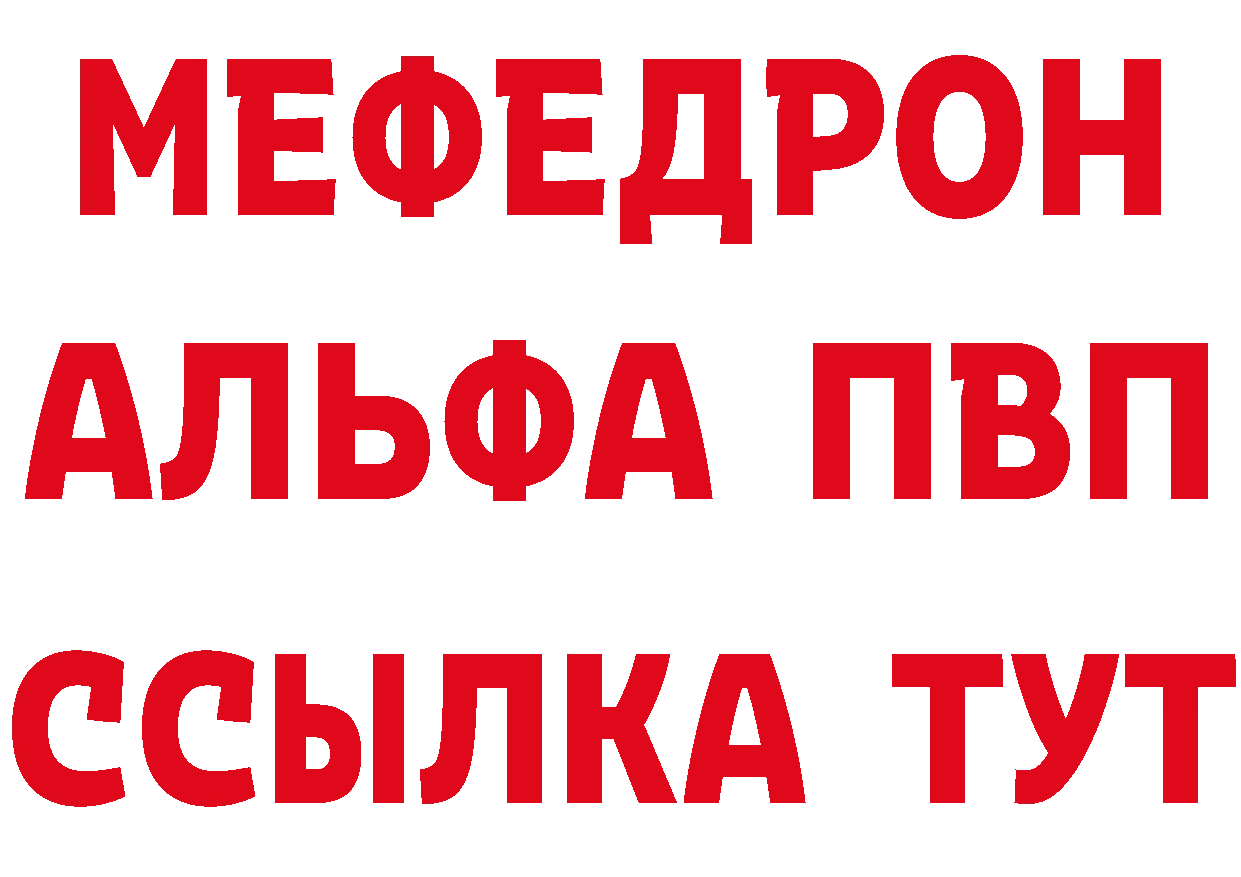 Кетамин VHQ tor даркнет мега Ртищево