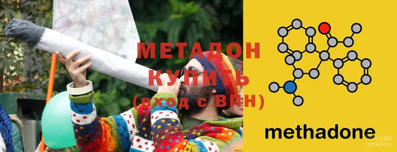 цены   Ртищево  МЕТАДОН methadone 